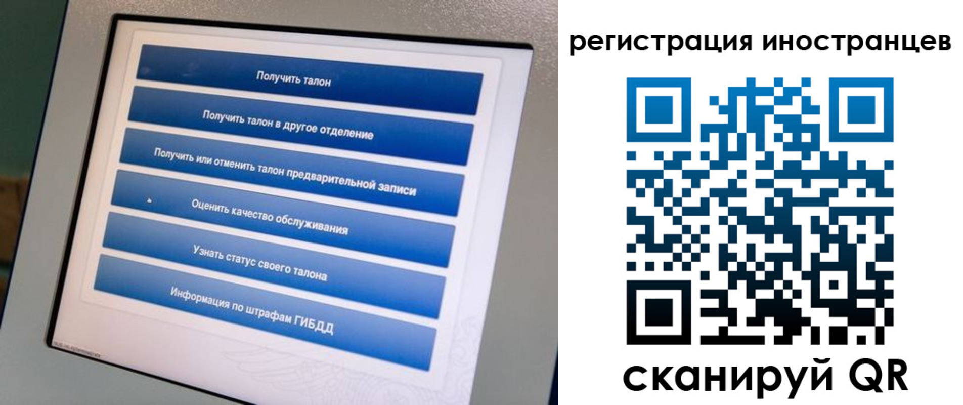 временная регистрация законно в Шагонаре